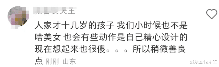 许韶恩晒内地游玩视频，头戴白花装扮似大S，打球动作扭捏显做作