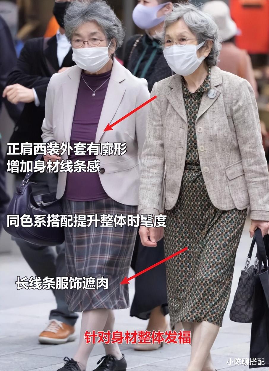 外套 等你老了，穿衣打扮一定要多注重发型和配色，会美得更体面大方
