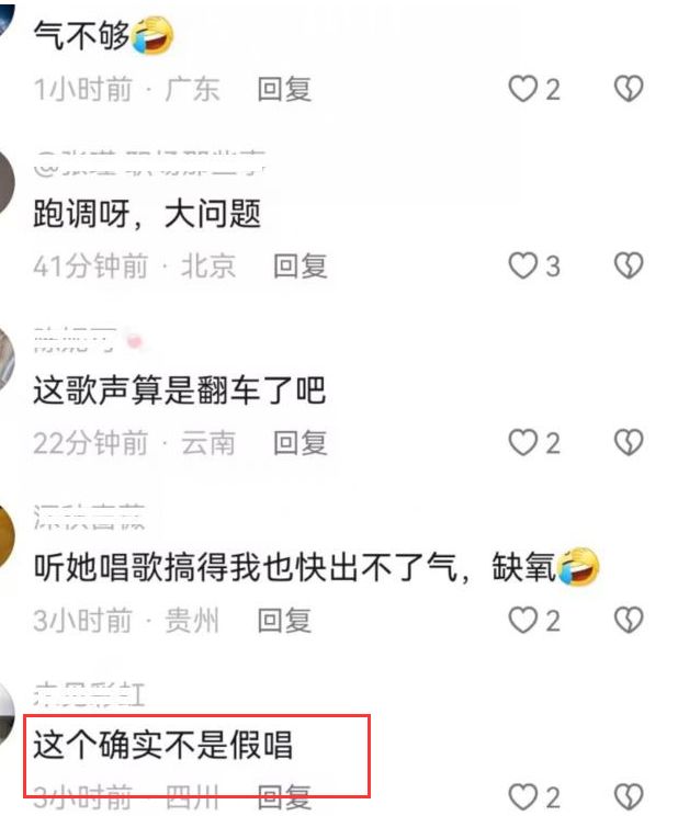 55岁周慧敏近照惹争议，面部紧绷法令纹明显，造型万年不变遭吐槽