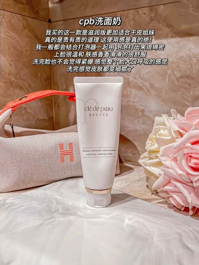 想让自己的肌肤又嫩又亮,这6款贵妇护肤品,你一定要去试试