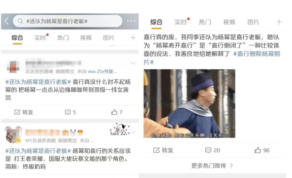 杨幂|北京这一夜,撕开了杨幂“伪资本”的面具,奋斗12年原来不是老板