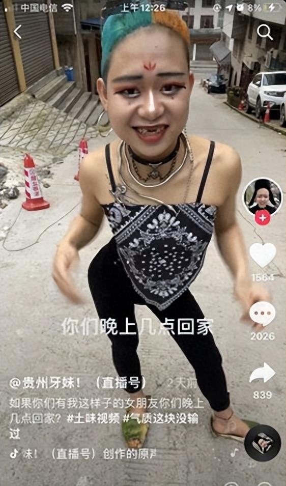 不学无术的跳梁小丑，转眼成为人上人，究竟是谁在为这些人买单啊