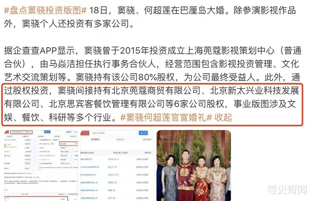 Angelababy|曝何超莲拒绝签婚前协议,因赚钱能力没窦骁强,女方嫁妆离婚不分割