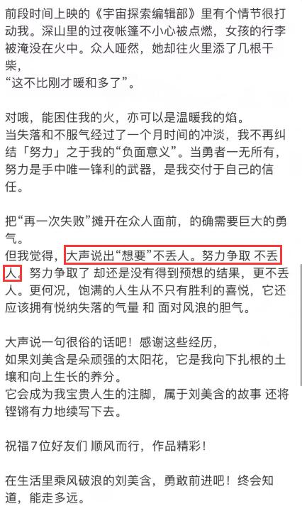 |两次面试《浪姐》均失利，小演员的心酸只能往肚里咽