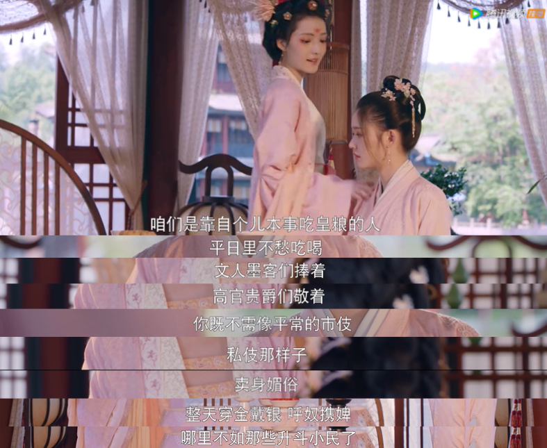 校花|内娱开年第一撕, 与她无关