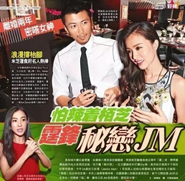 好久不见文咏珊了？原来她和老公这么甜？