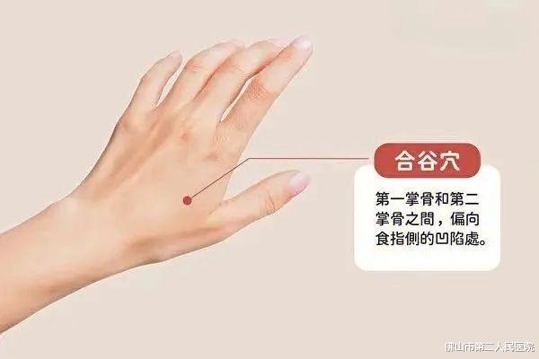 疾病|收藏丨预防冬季疾病，省中医药局提供中医调养方！