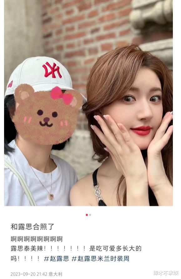 米兰时装周第一弹:张柏芝惊艳,马思纯朴实,赵露思比照片美一 万倍!