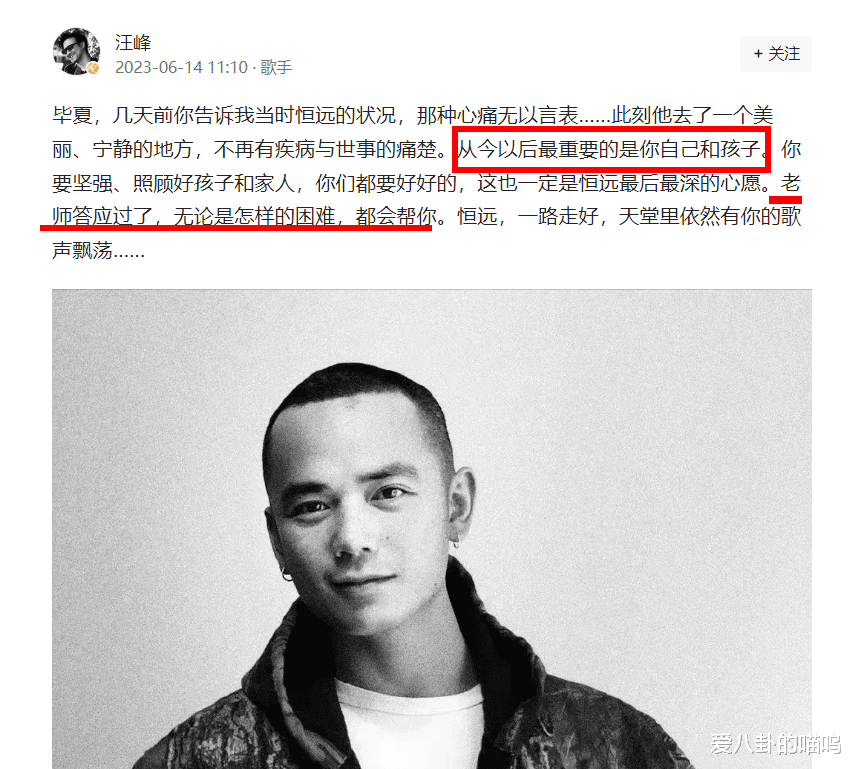 中国好声音|好声音学员张恒远因病去世,谢霆锋曾患此病,还好经纪人及时发现