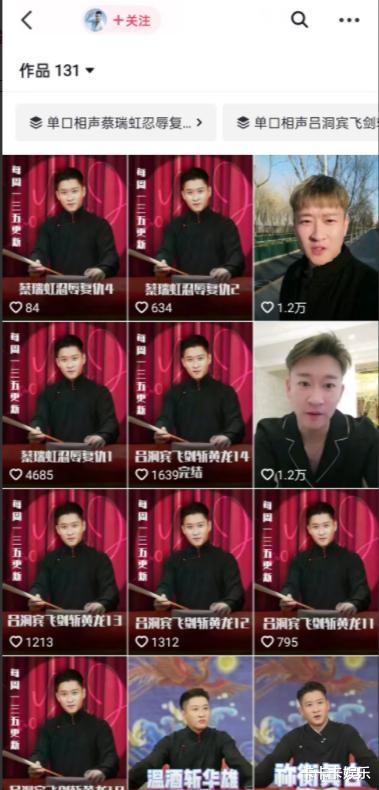 再看德云社和岳云鹏现状,才明白曹云金当年离开,并不全是为了钱