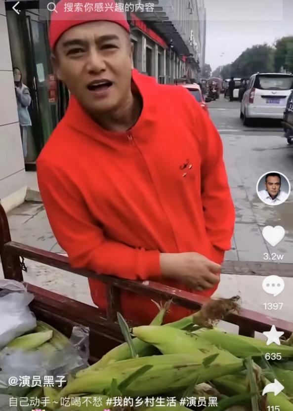 |演员黑子:有戏就拍戏,没戏拍就回去种地