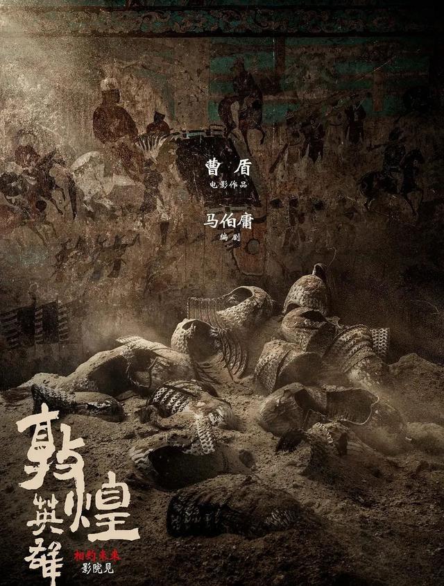 |成龙《神话2》,《汶川大地震》官宣,2024年国产片王炸要来了!