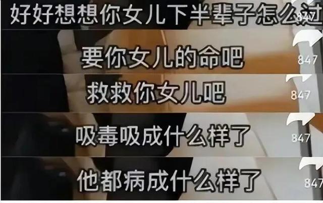 曝大小S吸毒!带光头一起吸,疑嗑药画面流出,难怪她家电费好贵