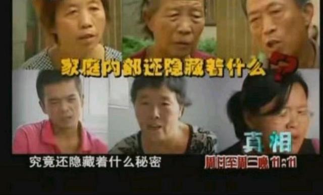 35万赔偿金引得亲人反目,祖孙三代对簿公堂,得到钱却没了亲情