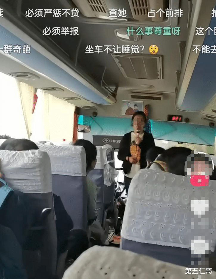 导游|女子跟团云南旅游车上睡觉被叫停，导游：影响生意，太不尊重我！