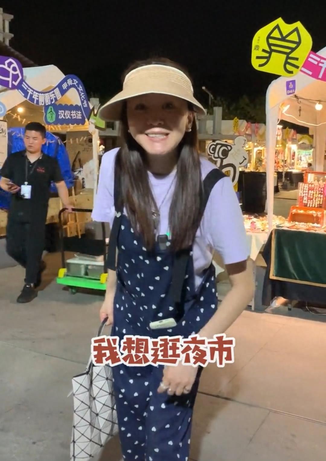 演员王一楠逛夜市,老公碎碎念是真爱!路人直呼:尓豪扮演者老婆