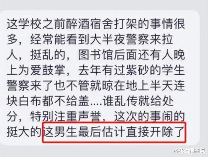 李嘉欣|反转!霸凌者洗白获多方支持,曝光者或将被开除