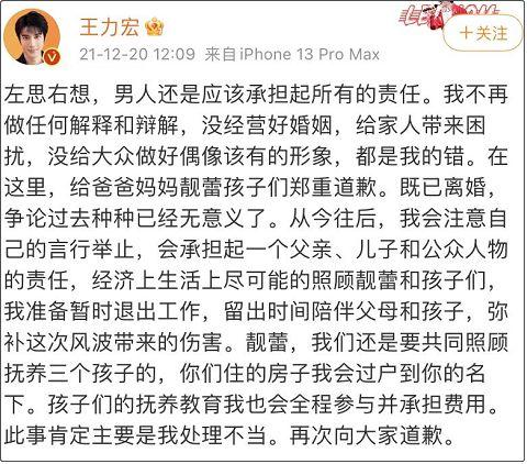 李靓蕾|李靓蕾绝地反击成功告诉我们：不好好读书，连架都吵不赢