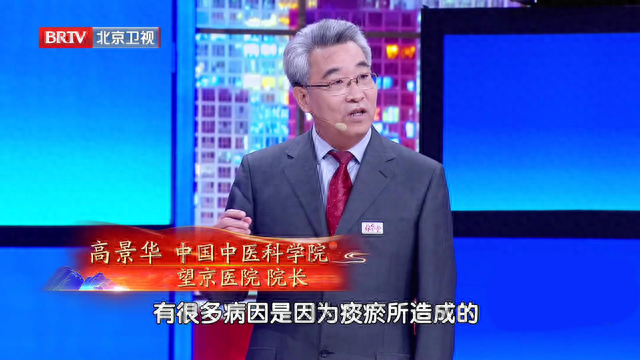 慢性腰痛，中医专家一招搞定！活血通络、舒筋健骨，全身都轻松