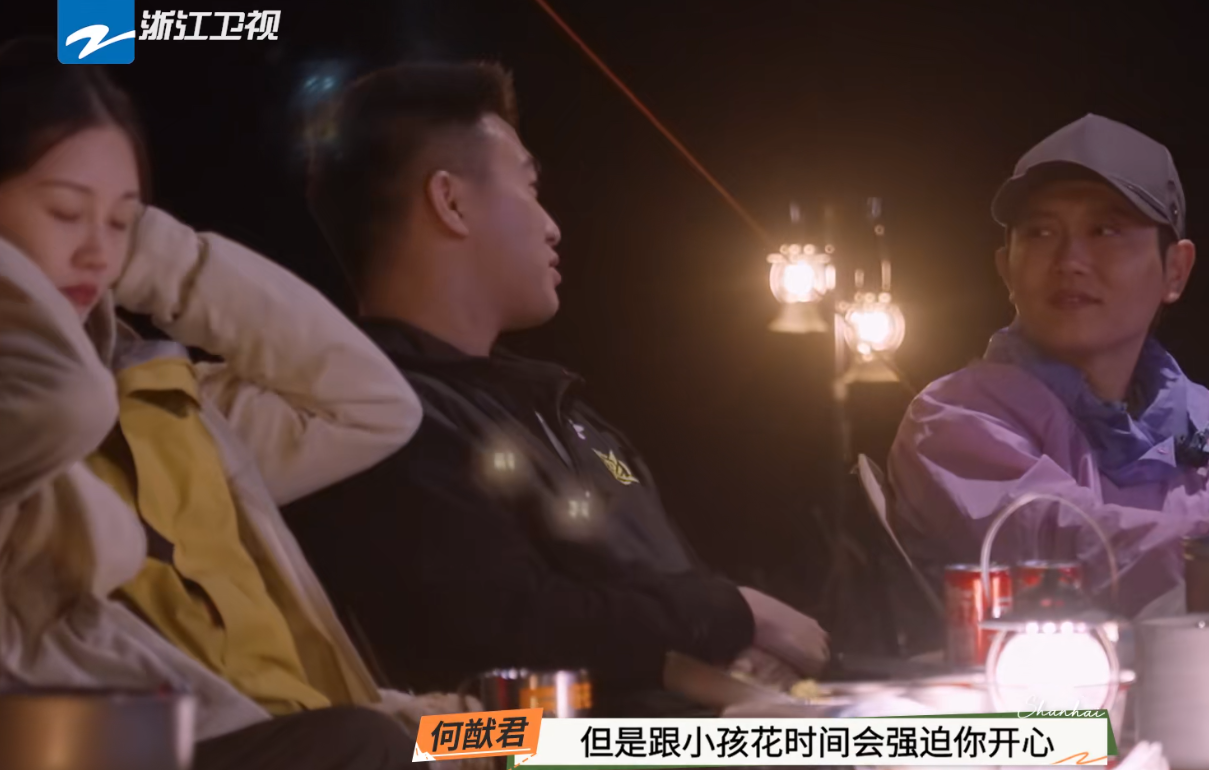 何猷君首次聊奚梦瑶未婚先孕,感叹:我才24岁,还没做好准备当爸