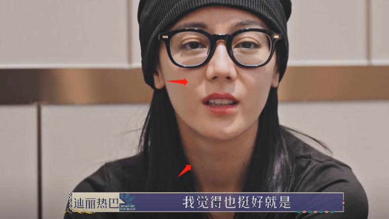 热巴的脖子，秦岚的泪沟，秦海璐的脑门，这档综艺的滤镜好真实