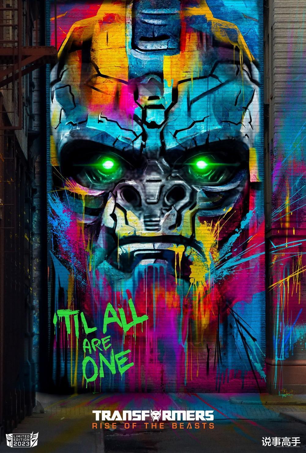 变形金刚7|《变形金刚7》时长1小时57分钟 新特辑和海报曝光