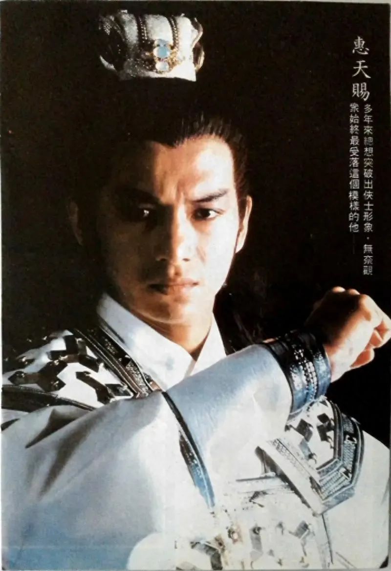 去世9天才被发现，惠天赐的离世，成为惠英红无法原谅自己的痛