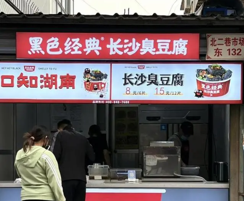 |賤賣燒烤店！不甘心的淄博，還能靠誰翻紅？