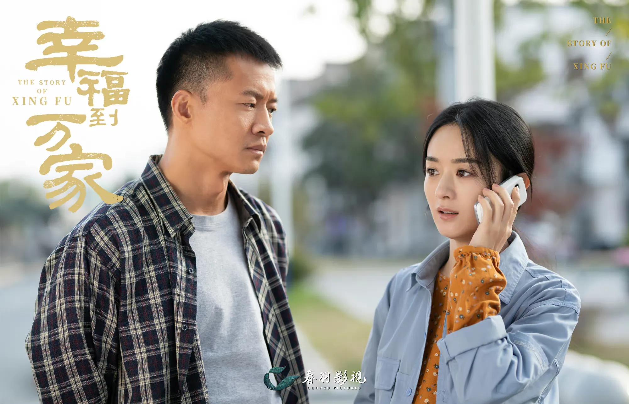 白鹿|央视大剧《北上》即将来袭！白鹿新造型变化大，网友直呼认不出？