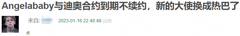 豆瓣|国际奢侈品大使官宣换人,天道好轮回?