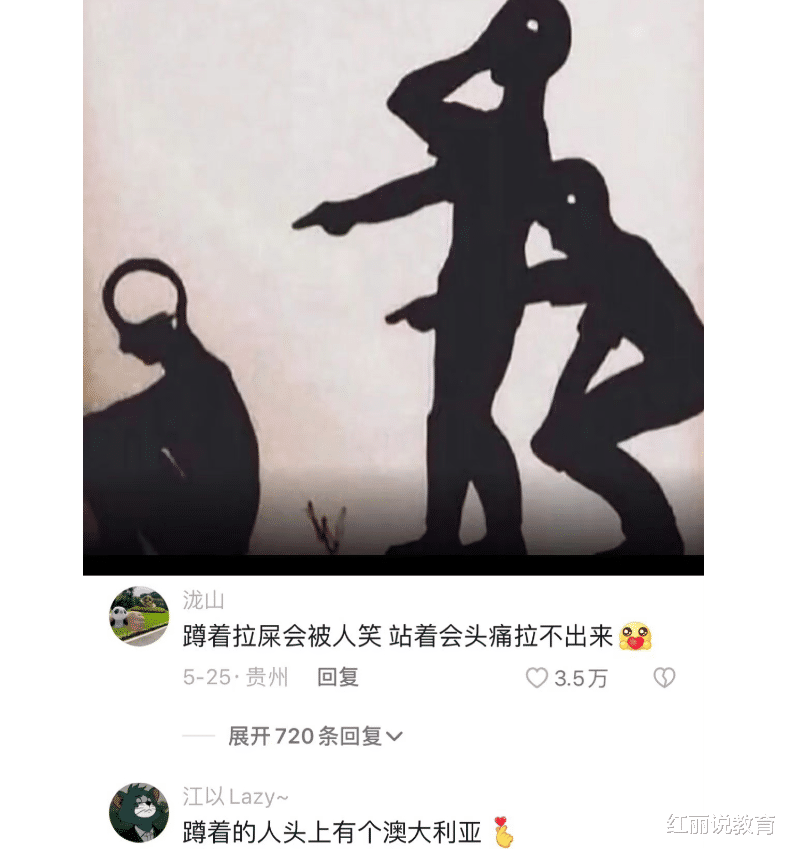 大学生|当代大学生“偏频文学”,一口干了毒鸡汤,学生:PUA我,不可能