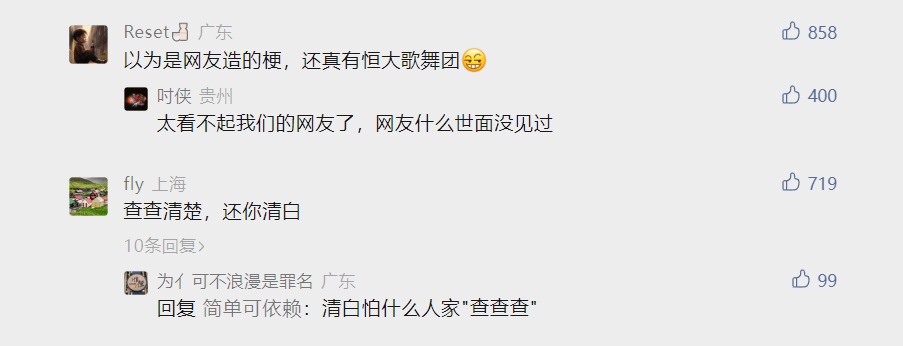 许家印被抓32天后白珊珊首露面,20秒澄清视频惹争议,网友:越描越黑