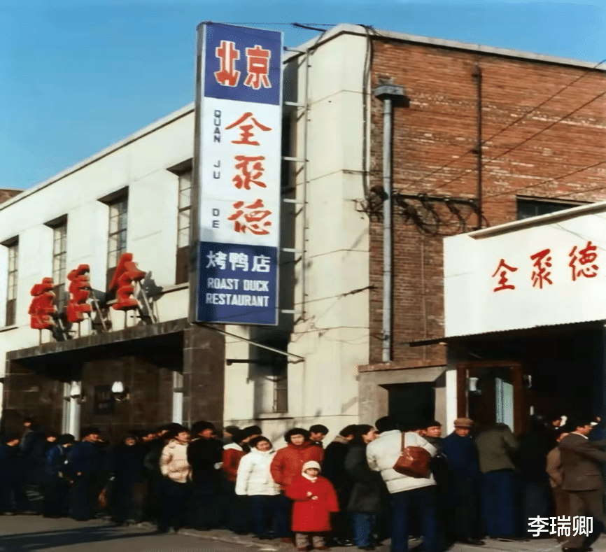 北京|从烤鸭之王到跌落神坛,全聚德连续三年亏损!它究竟犯了什么错?