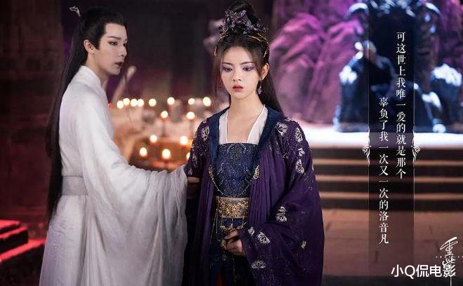 2023年有热度没口碑的10部古装烂剧,全看过的该去洗眼睛了