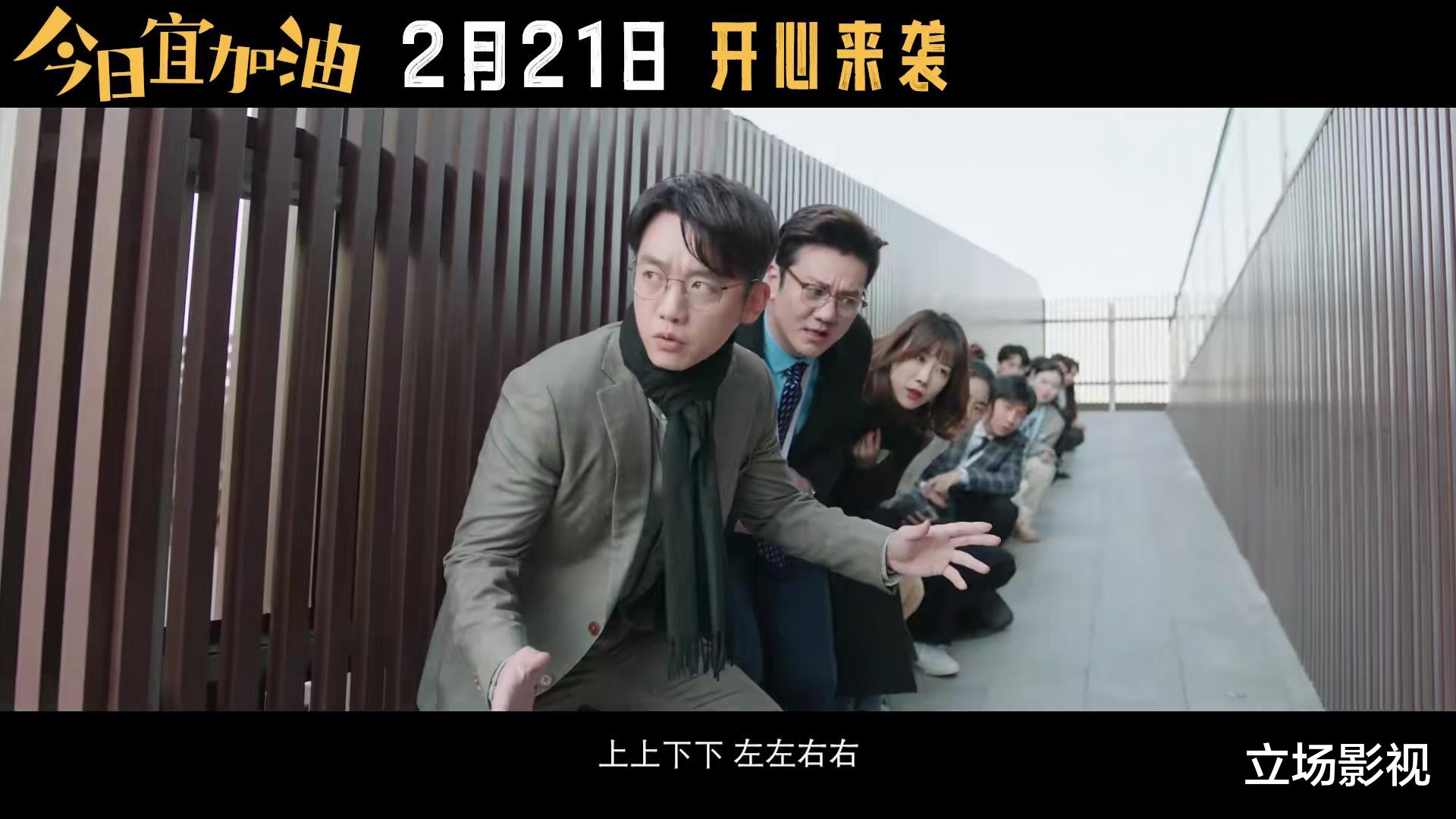 今日宜加油|首播即火!又一部40集大剧来了,6位实力派坐镇,有爆款的潜质