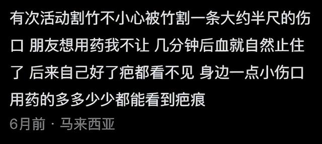 医学领域有哪些人们不愿相信的事实？网友分享我看呆住，刷新三观