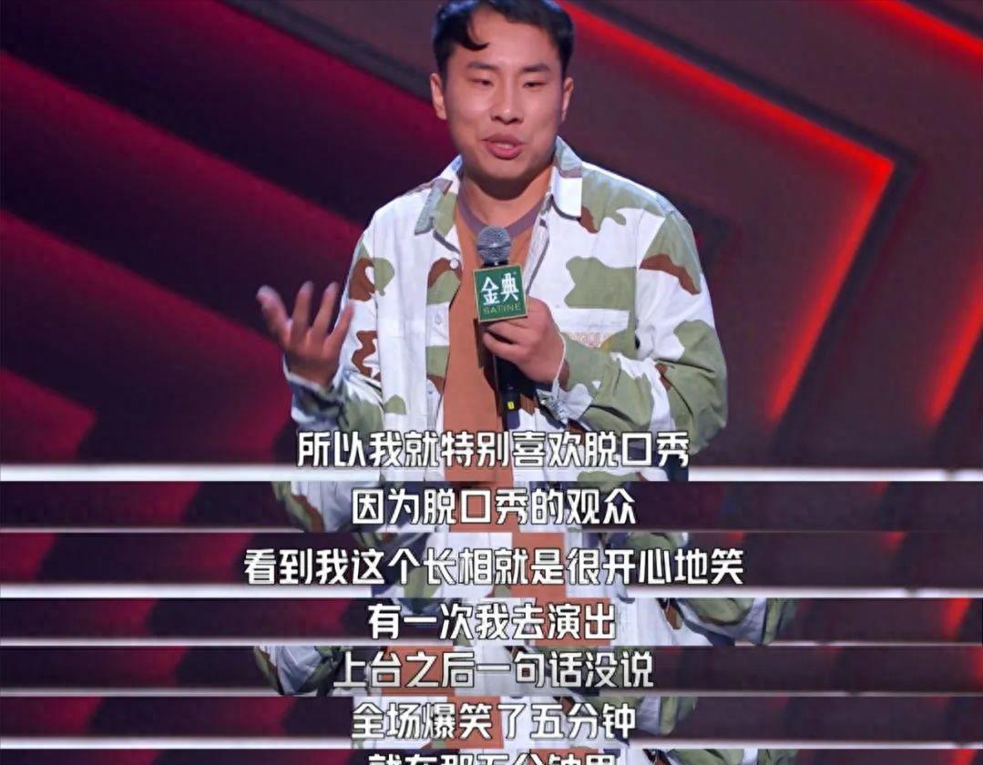 |脱口秀演员徐志胜翻车!因日本排放核污水言论遭骂,惹争议后删文