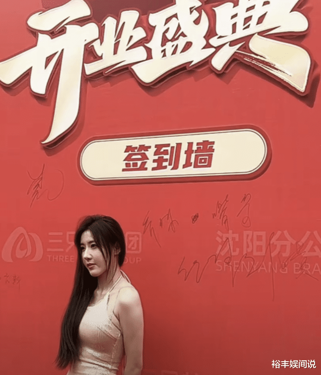 小杨哥携徒弟助阵沈阳公司开业！俩千万级网红助阵，自曝未来布局