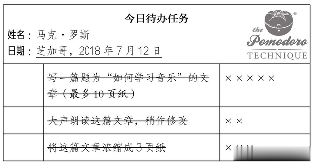番茄工作法|疫情中,在家办公专注力不够?效率低?只需三招,给工作提提速?