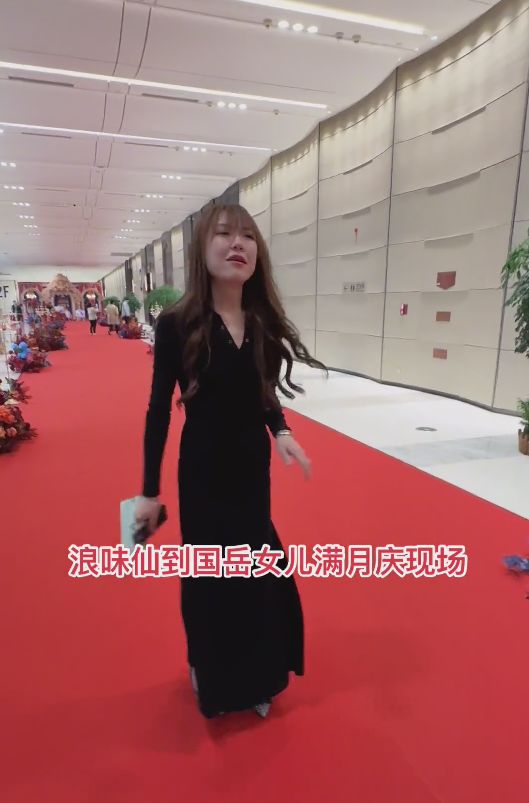 浪胃仙|浪胃仙穿女装参加宴席，多位男粉丝追着拍照，被曝随礼100万