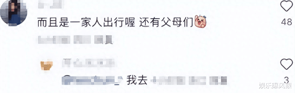 白敬亭宋轶又撒糖！巴黎蜜月父母陪同，宋轶模仿男友笑到合不拢嘴