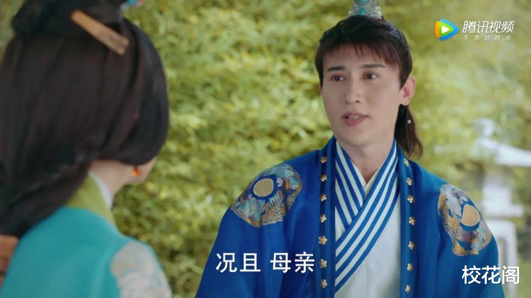 太辣眼!又一古偶丑男,竟是圈内太子爷?