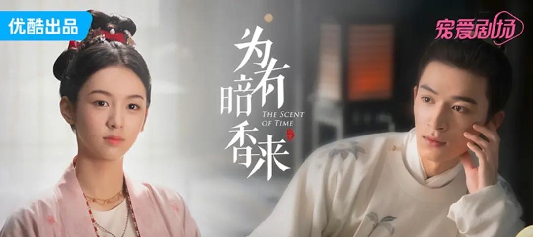 于正火力全开!优酷将播出一部古装剧,女配阵容比女主都要厉害