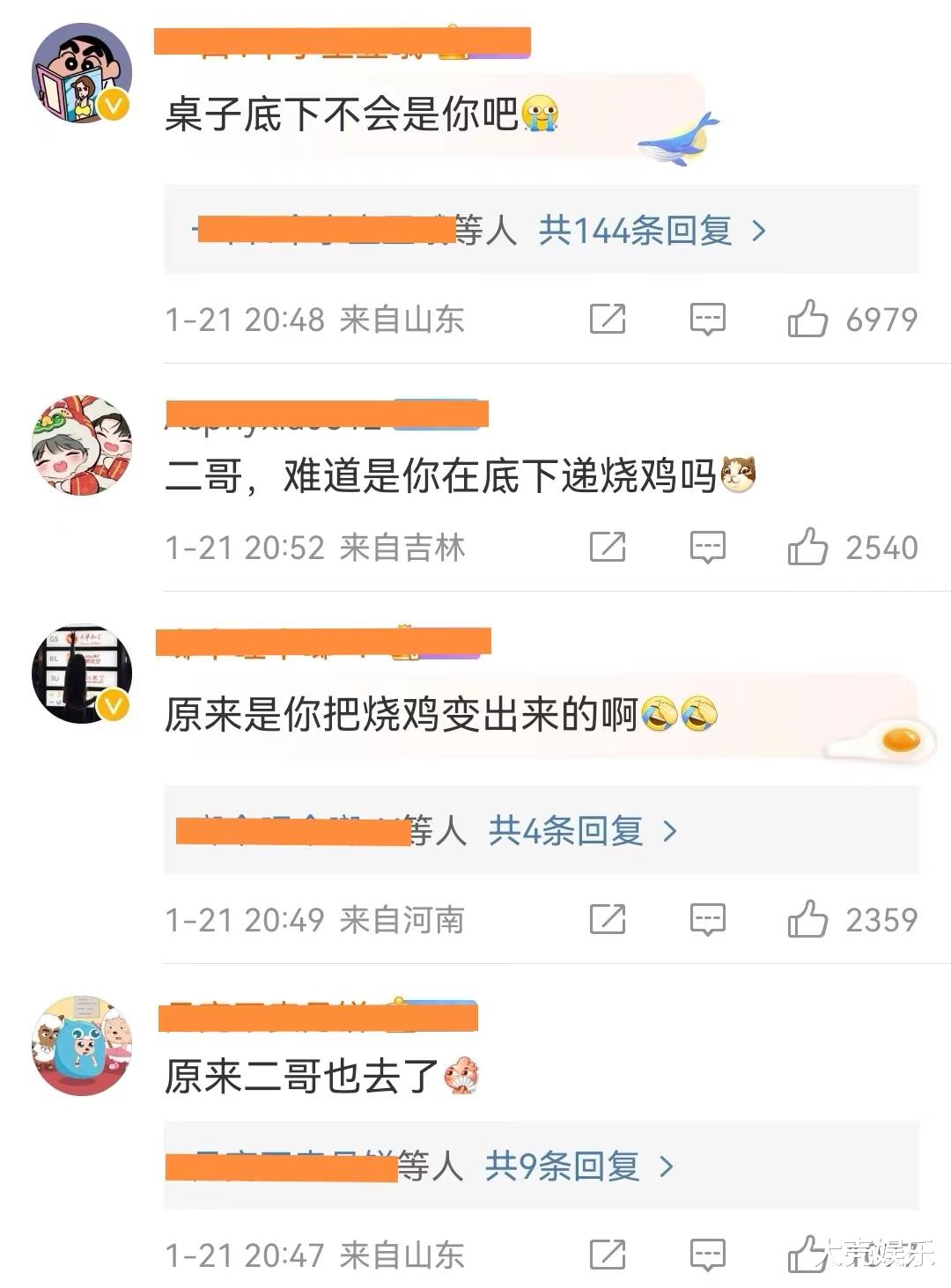 岳云鹏|岳云鹏春晚魔术是怎么变的？徒弟刘筱亭发文引发网友猜测