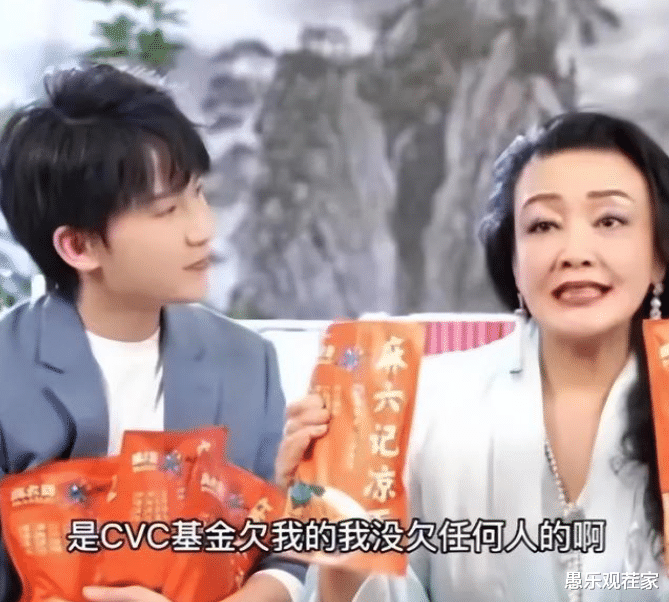 |张兰否认欠债9.8亿，前助理透露已带20人离职，被骂做人要感恩