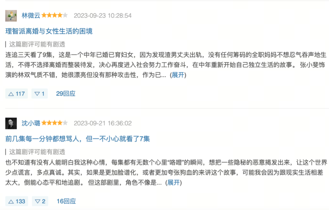 鼻姐消失了，教主又谈了个baby？