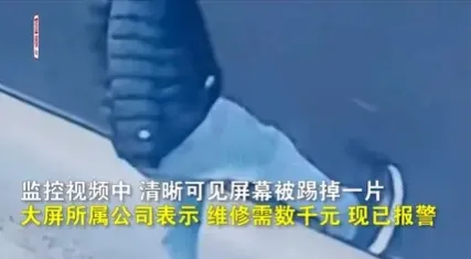 青海西宁,两男子一前一后在某地下通道内走着。突然,后面的男子看到地下通道内有一块没亮的大屏幕