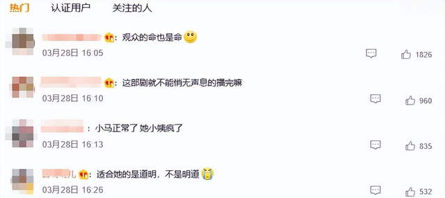 放过观众吧!长得丑演技烂,那些满脸写着"关系户"的演员,看着就烦