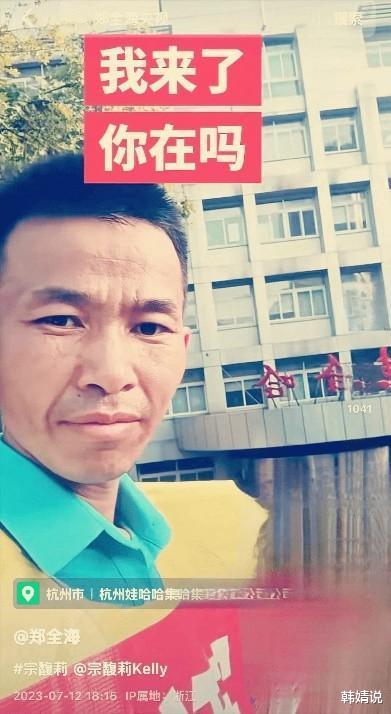 41岁宗馥莉发胖显老，拒绝与王思聪联姻后，遭三个男人疯狂追求