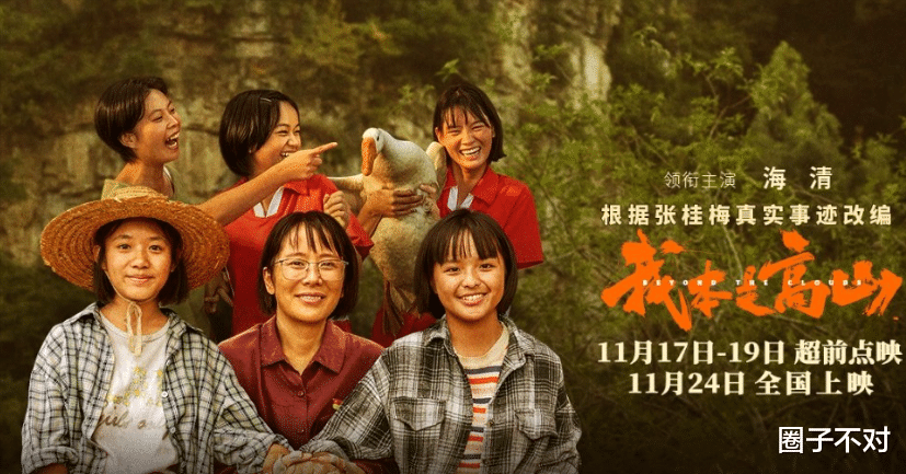 央视出手都救不了它!这一次,胡歌“底裤被扒光”,只可惜了海清